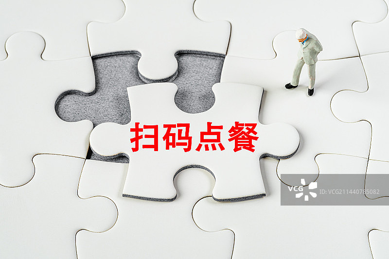 扫码点餐图片素材