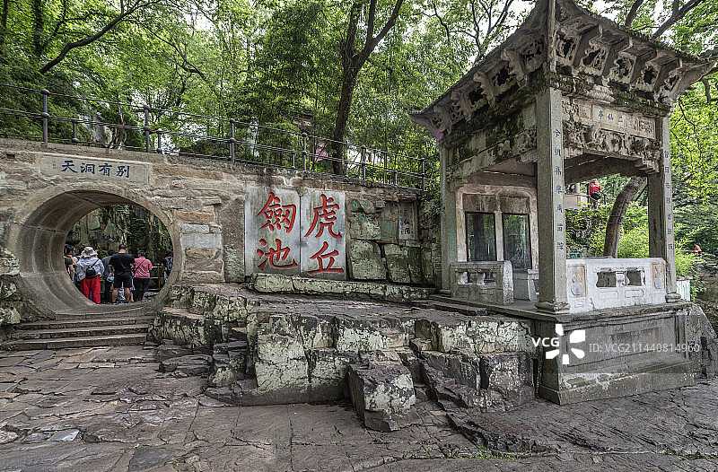 虎丘剑池图片素材