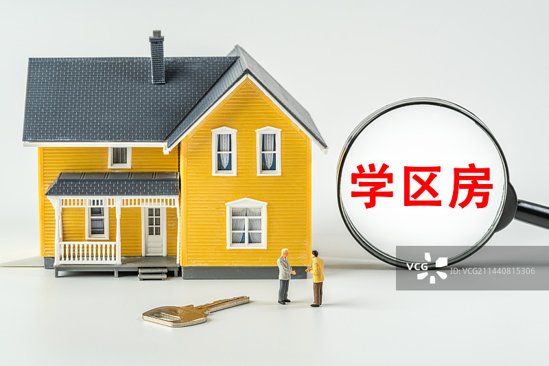 学区房图片素材