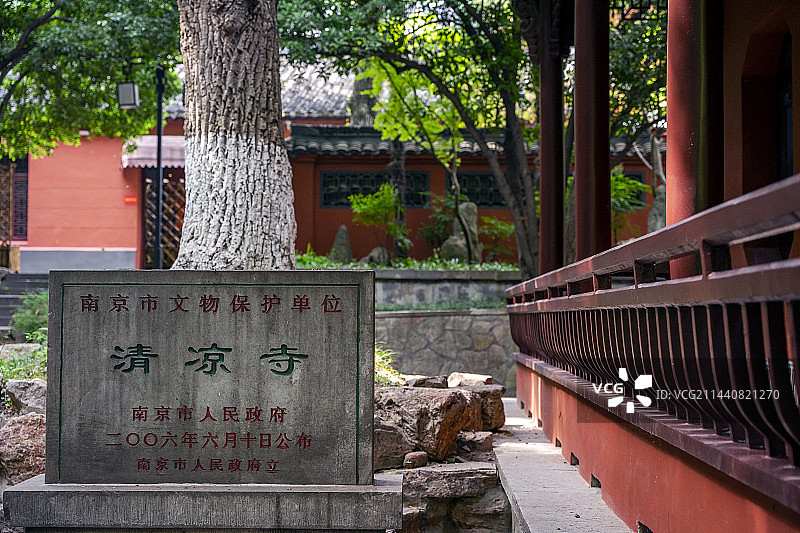 南京清凉山公园清凉寺图片素材