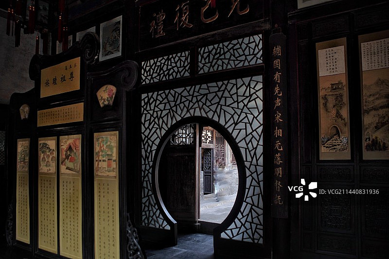 王家大院图片素材