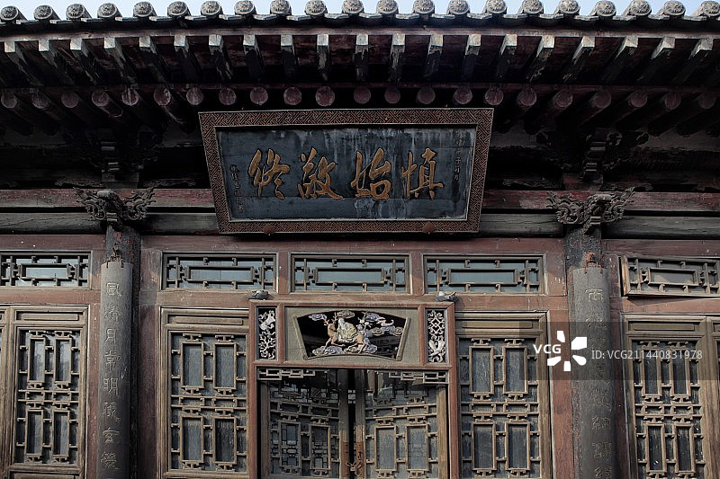 王家大院图片素材