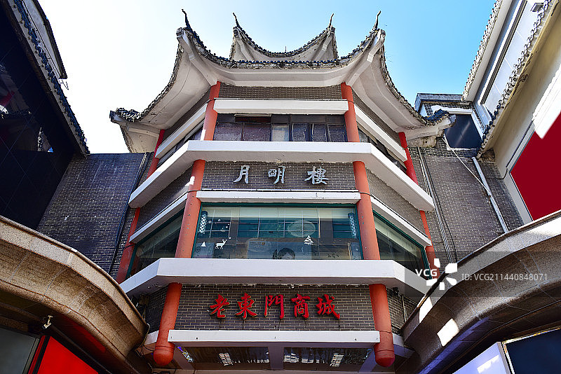 广东省深圳市罗湖区东门老街深圳东门商业步行街区图片素材