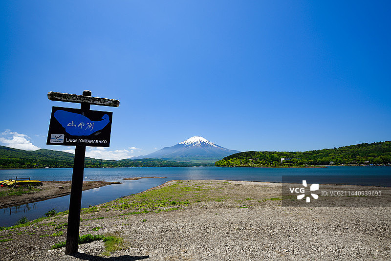 山梨县山中湖平原的富士山图片素材