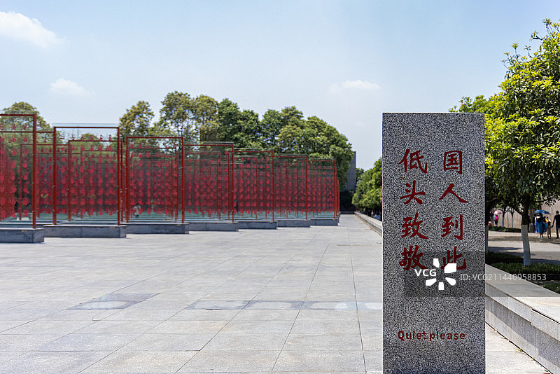 四川建川博物馆内的抗战老兵手印广场图片素材