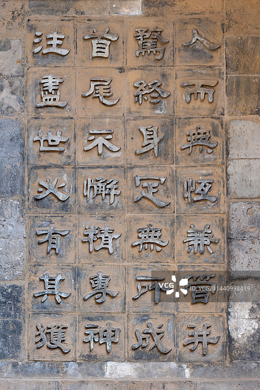 山西榆次常家庄园砖雕拍摄图片素材