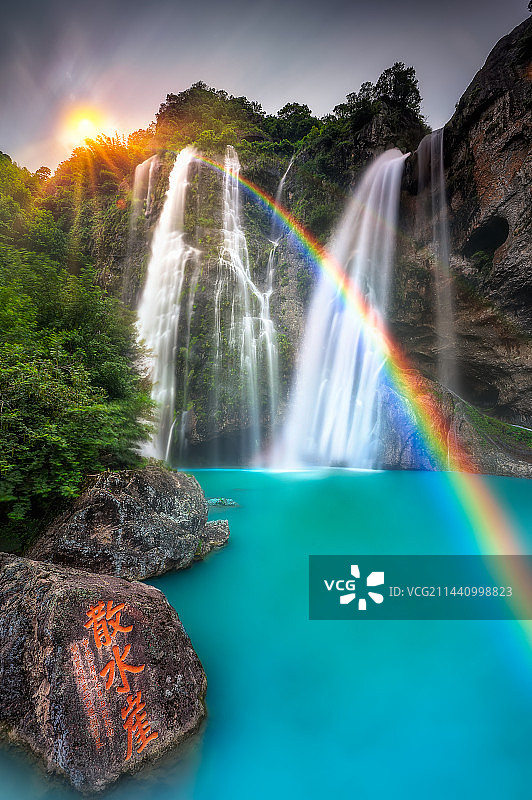 幽岩散水图片素材