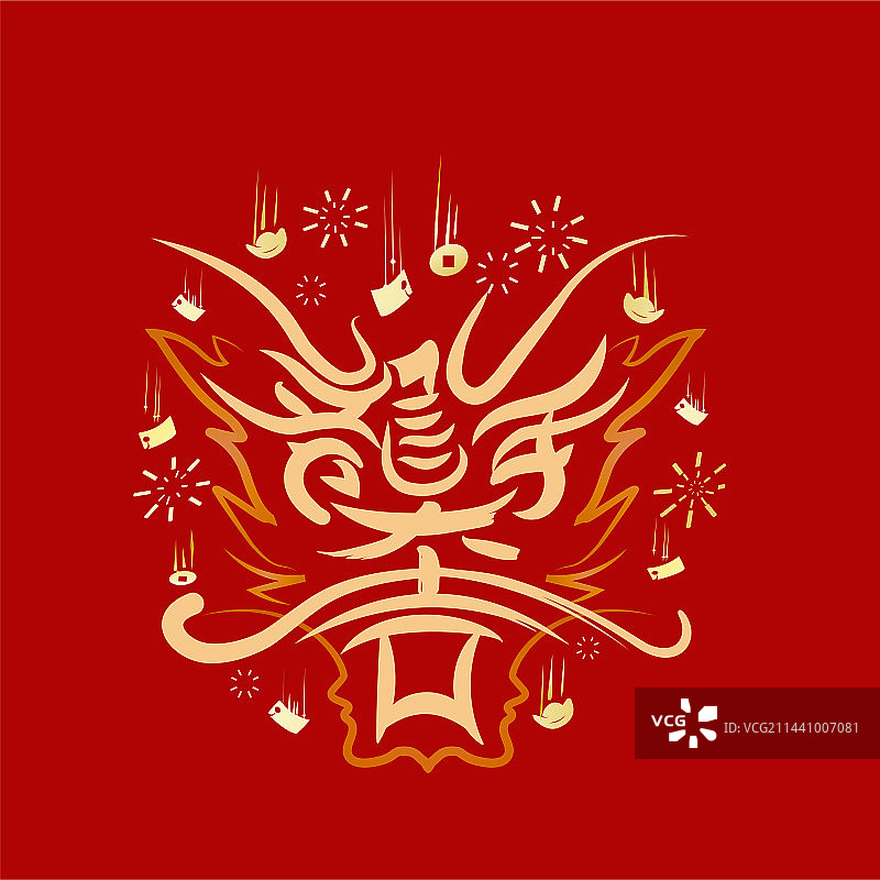 中国传统春节龙年大吉标志海报图片素材