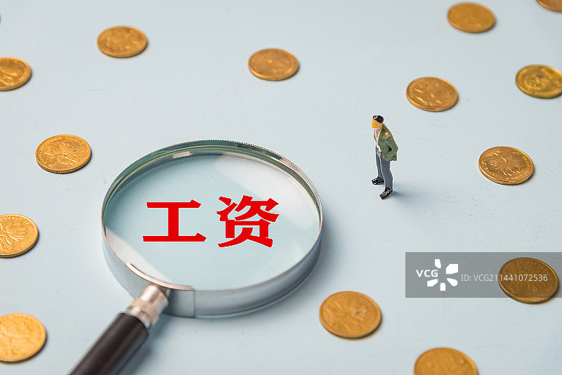 工资 薪资 报酬 收入概念图片图片素材