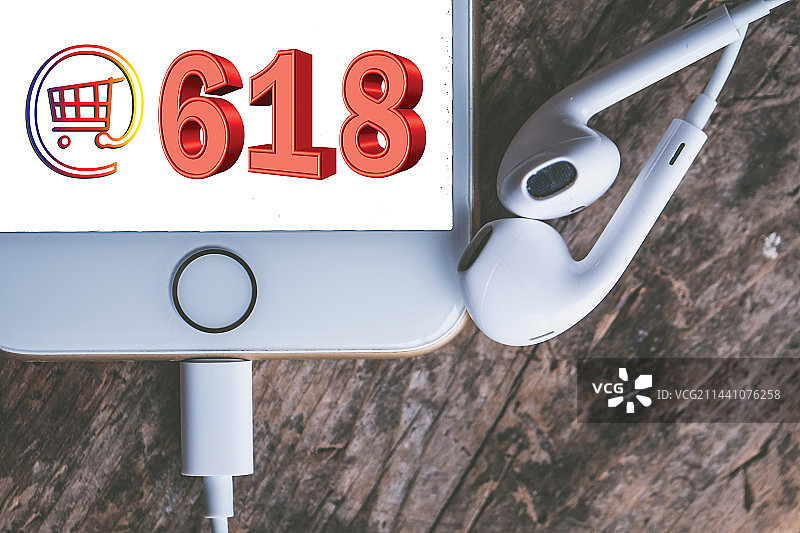 创意配图：618购物节图片素材