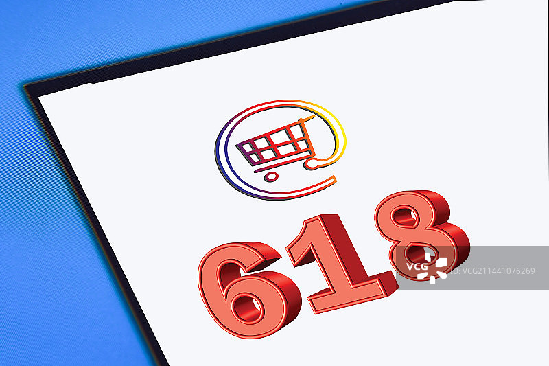 创意配图：618购物节图片素材