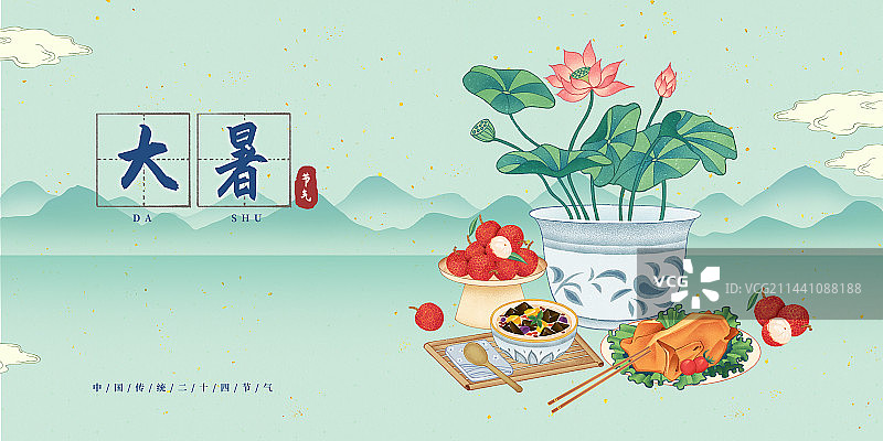 二十四节气大暑美食荷花荔枝童子鸡烧仙草银耳莲子汤插画山水海报图片素材