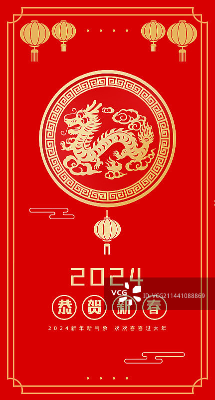龙年春节剪纸风海报模板图片素材