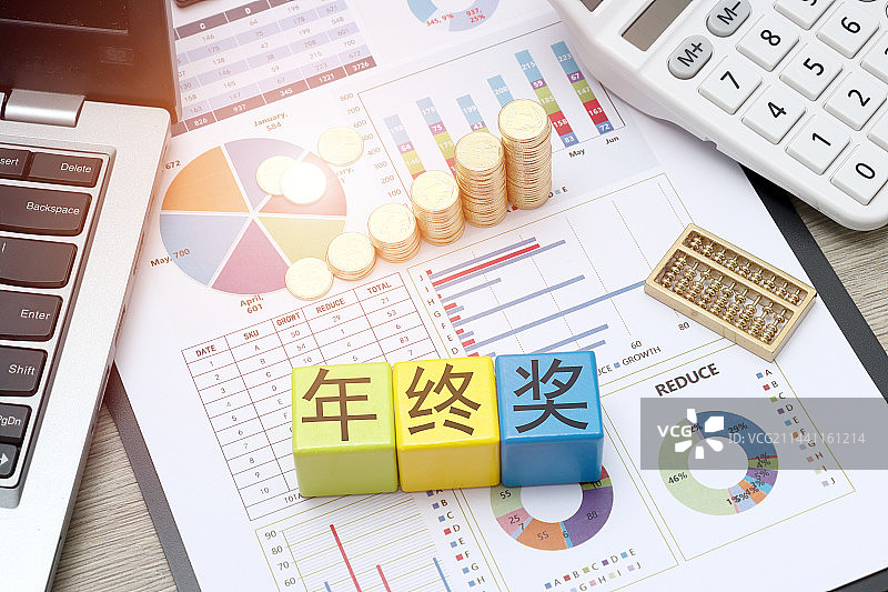 福利,工资,公司分红,股票分红,家庭收入,奖金,津贴,居民收入,劳动报酬,年终奖,平均工资,人均可支图片素材