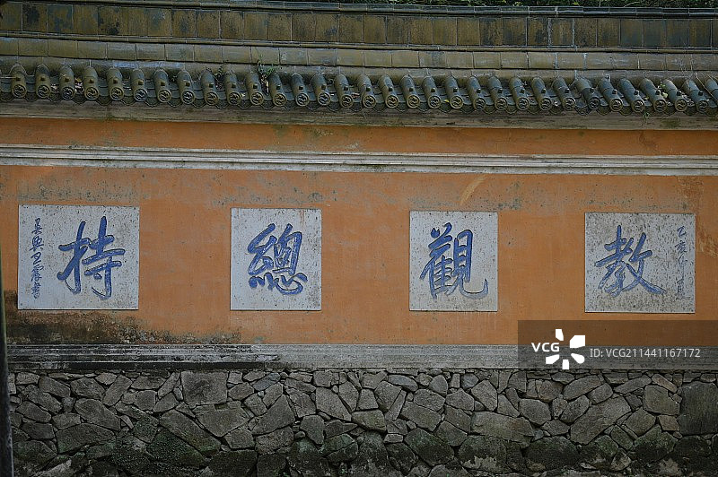 台州国清寺图片素材