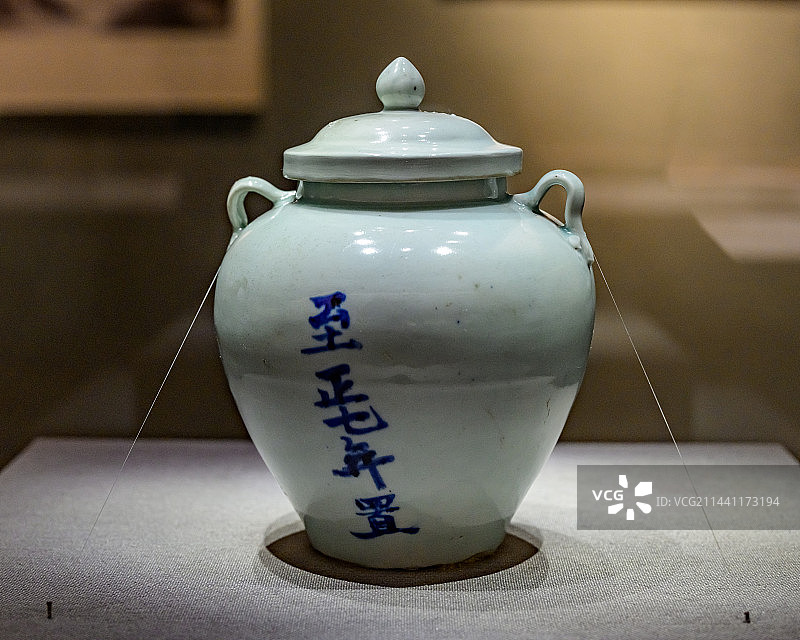 雅安博物馆藏文物“至正七年置”青花纪年铭文盖罐元代青花磁器图片素材