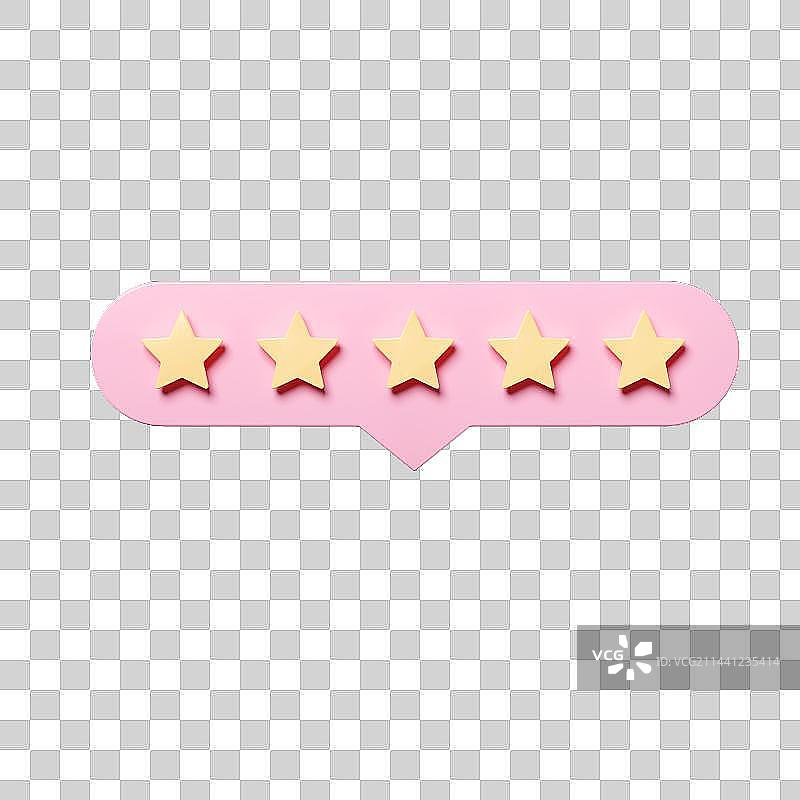 3D立体五星好评图标免抠元素图片素材