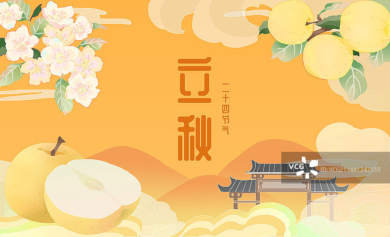立秋节气梨花秋梨国风肌理插画图片素材