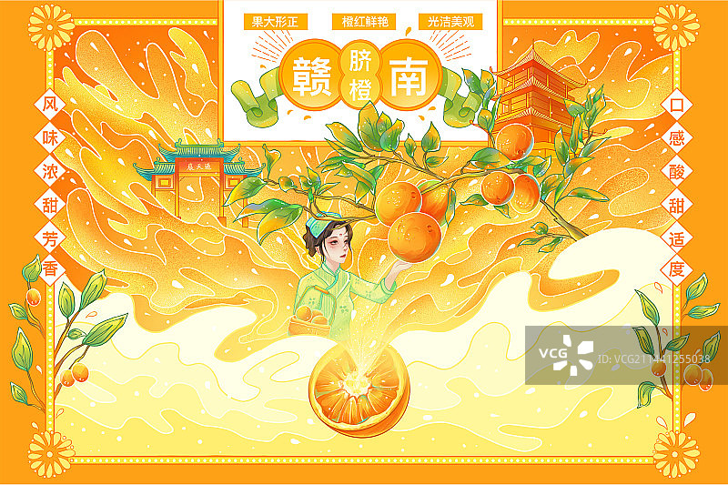 赣南脐橙包装设计图片素材