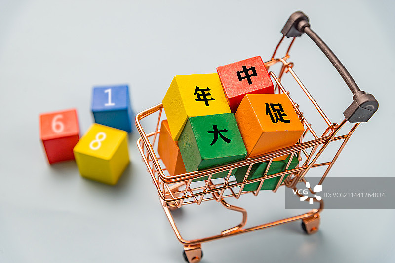 618购物节 年中大促 消费旺季概念图片图片素材