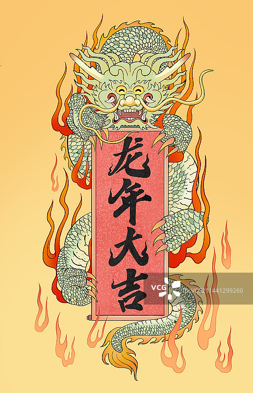 龙年大吉图片素材