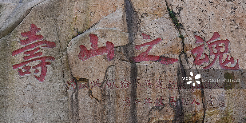 秦皇岛长寿山秋景图片素材