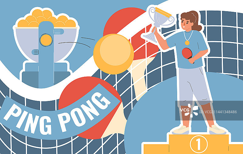 扁平风乒乓球图片素材