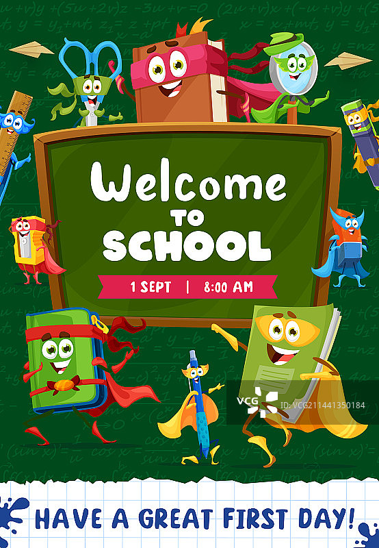 返校季宣传单：卡通超级英雄文具图片素材