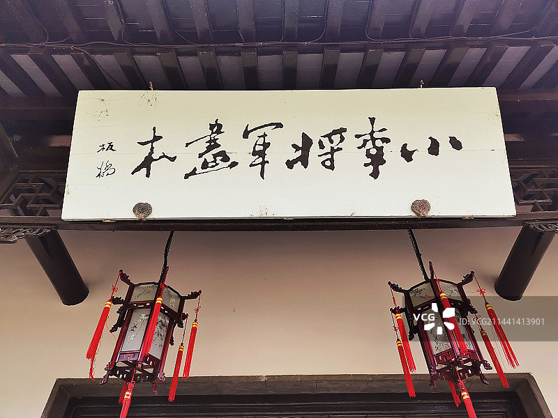 扬州瘦西湖图片素材