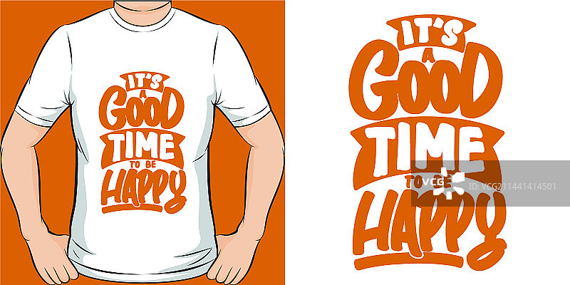 现在是快乐的好时光励志语录图片素材