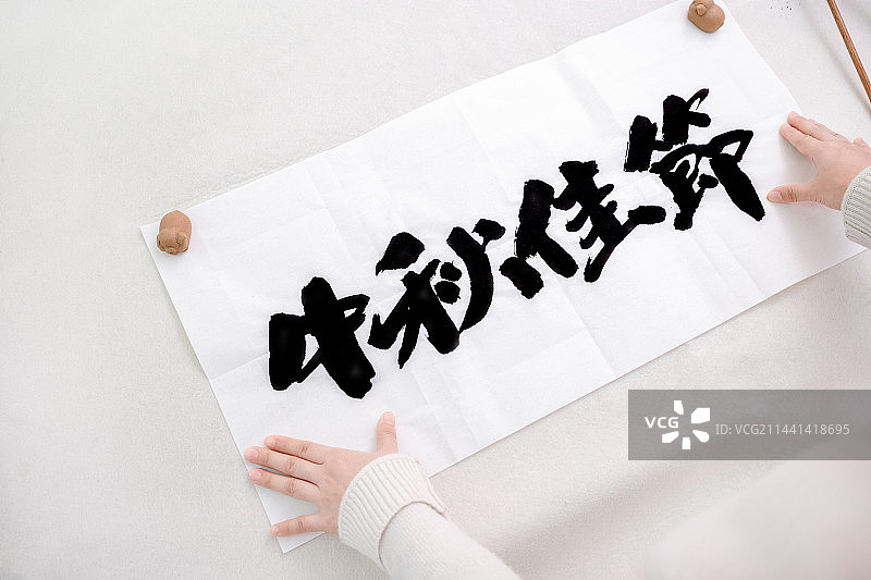 女士手写中国书法字体，中秋佳节图片素材