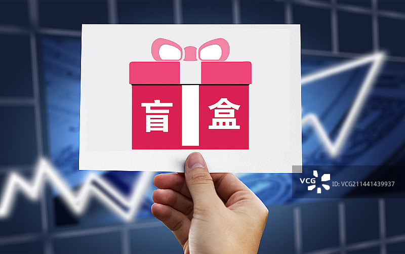 创意配图：盲盒图片素材