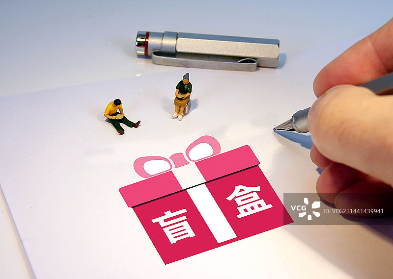 创意配图：盲盒图片素材