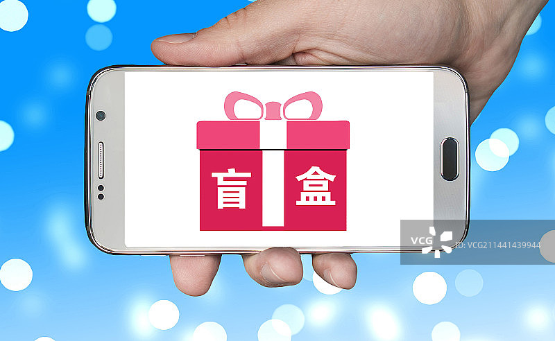 创意配图：盲盒图片素材