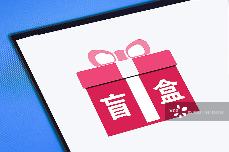 创意配图：盲盒图片素材