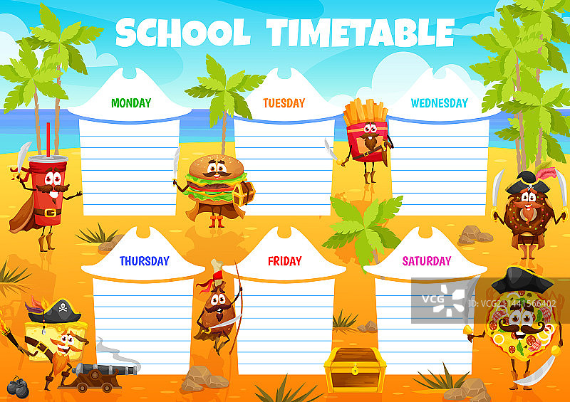 课程表卡通趣味海盗快餐图片素材