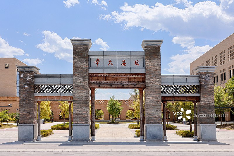 延安大学新区仿古二大门图片素材
