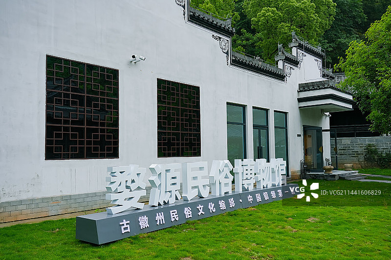 婺源民俗博物馆 江湾景区图片素材