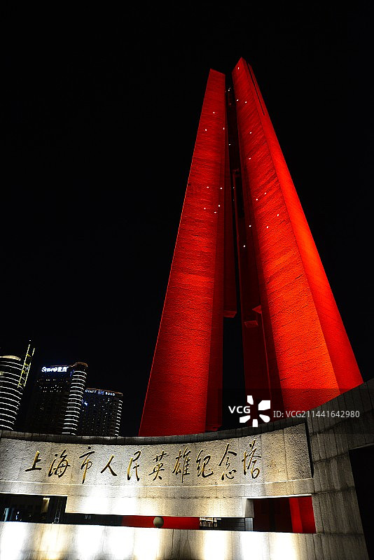 红色灯光下的上海市人民英雄纪念碑图片素材