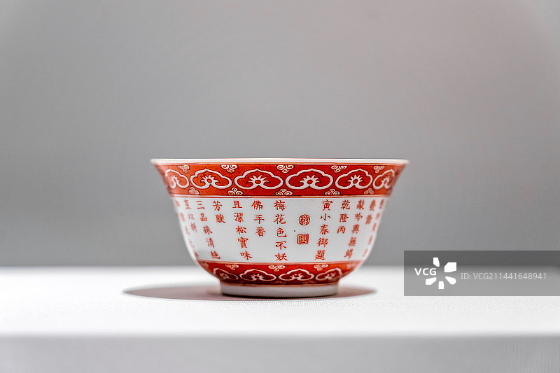 乾隆款御题三清茶诗如意纹碗侧视图片素材