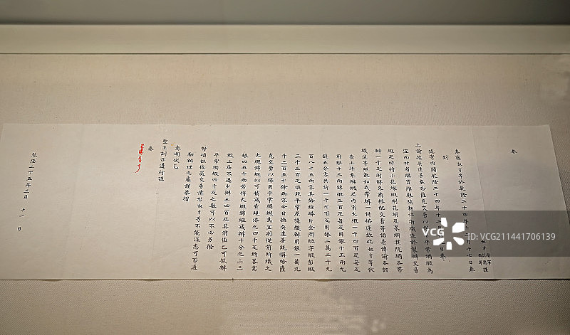 清代乾隆年间奏折图片素材