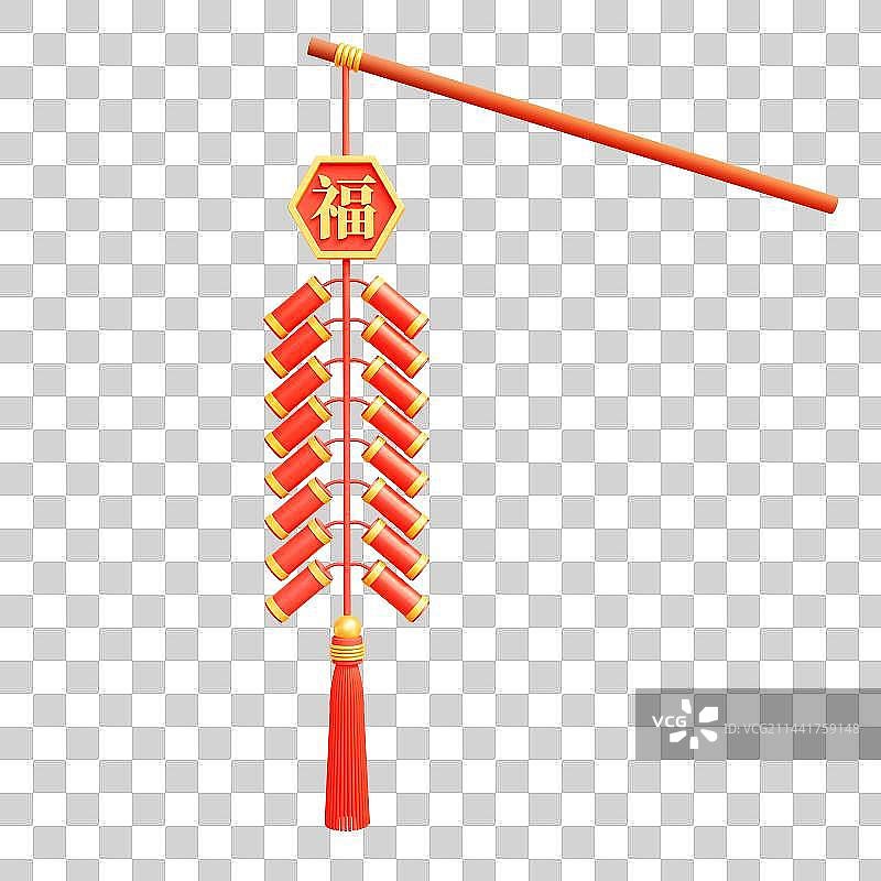 3D立体手提鞭炮元素图片素材
