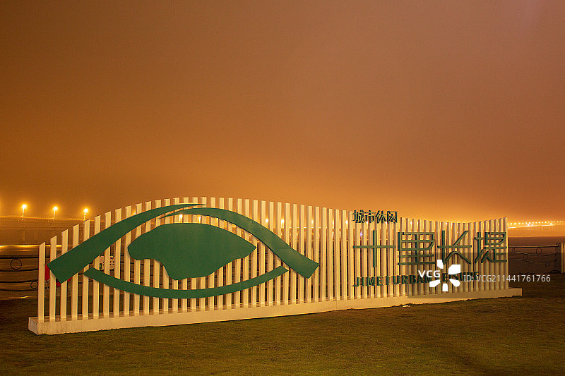 福建厦门集美十里长堤夜景图片素材