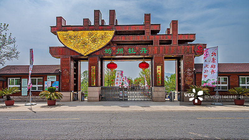 妫州牡丹园入口图片素材