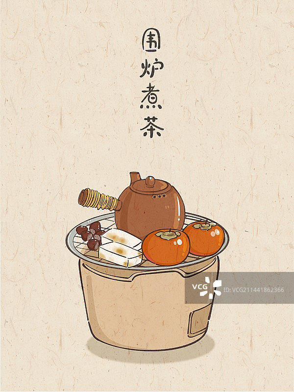 国风围炉煮茶插画图片素材