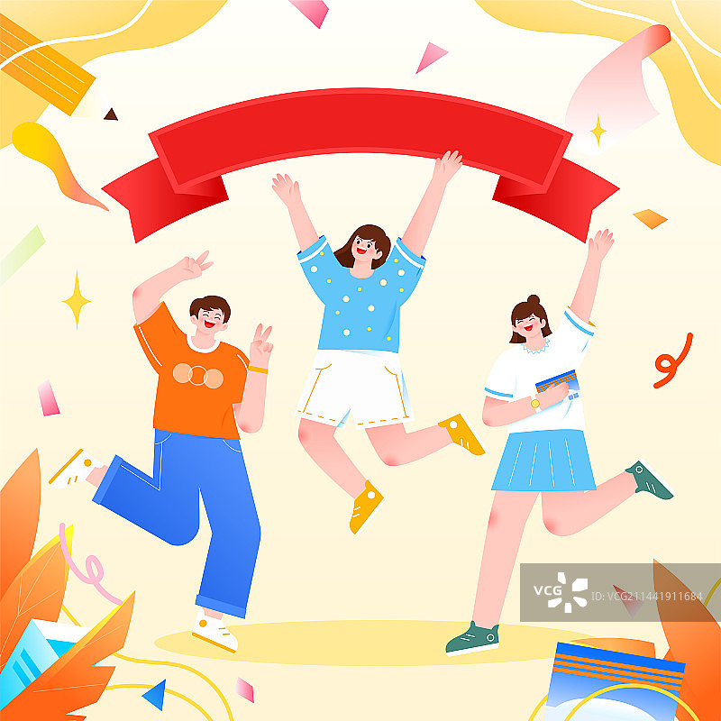 快乐的朋友们跳跃欢呼矢量人物插画图片素材