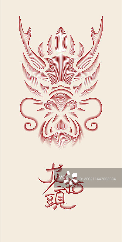 中国传统色之中国龙图片素材