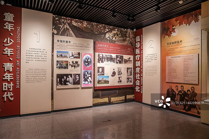 河北省保定市唐县白求恩纪念馆图片素材