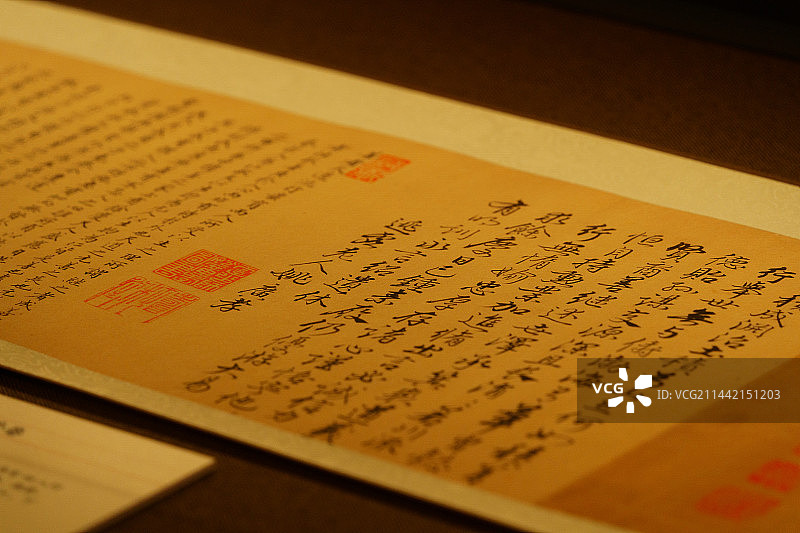 明渤海孙氏积善堂题赞手卷 永乐大典图片素材