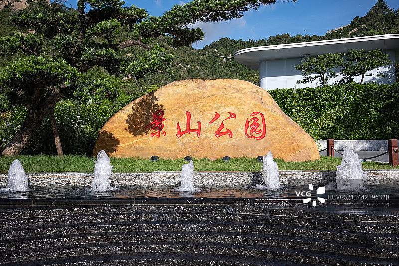 景山公园入口景石和水景图片素材